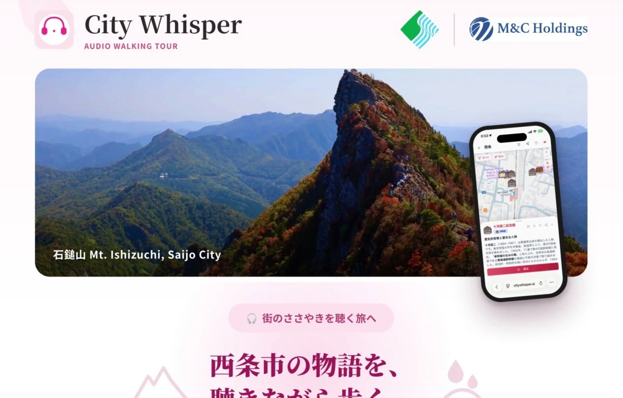 Thành phố Saijo (Nhật Bản) ký kết hợp tác với M&C Holdings triển khai City Whisper - ứng dụng GPS hướng dẫn du lịch đa ngôn ngữ đầu tiên